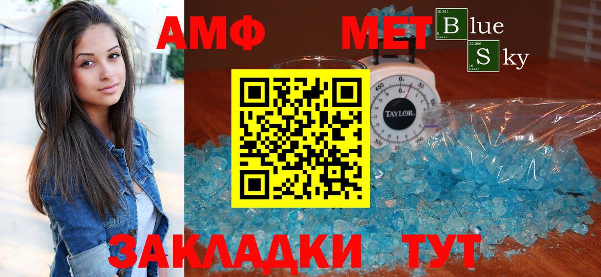 shop наркотические препараты  Вход с VPN  Воркута  Амфетамин 97%  Амфетамин 