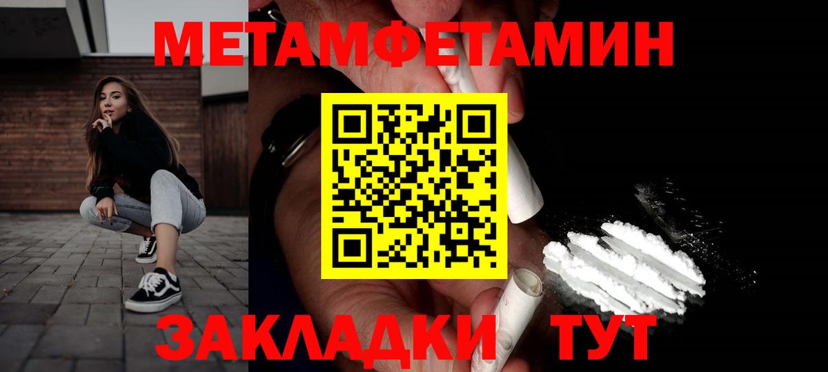 Amphetamine Premium Воркута