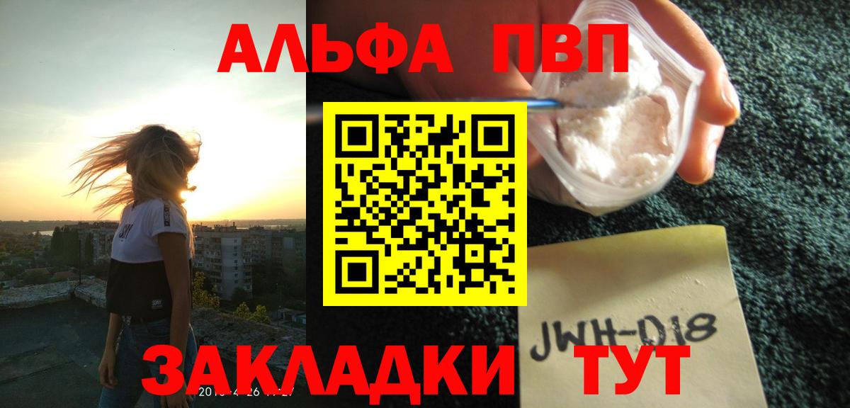 A-PVP СК Воркута