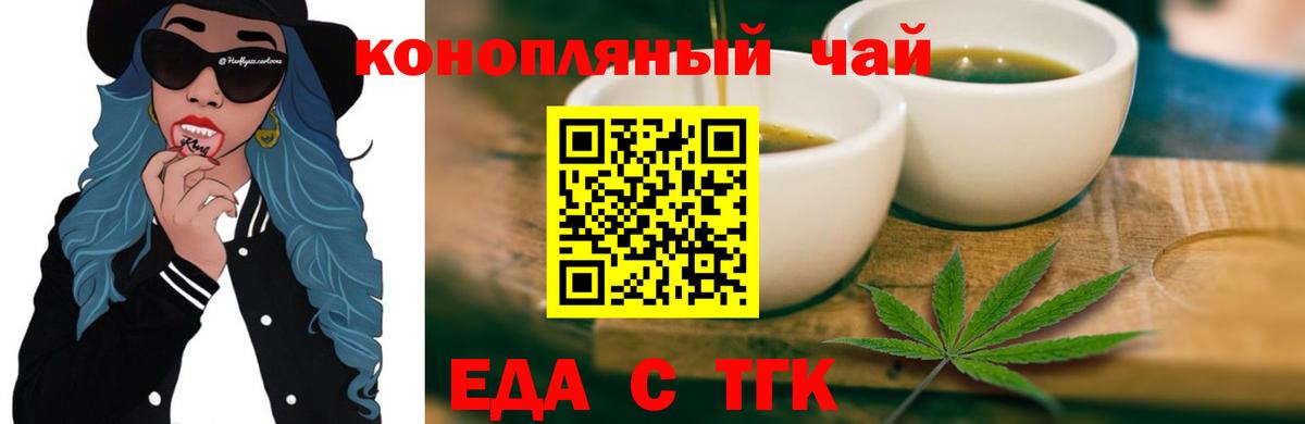 Canna-Cookies конопля  Вход с VPN  Воркута 