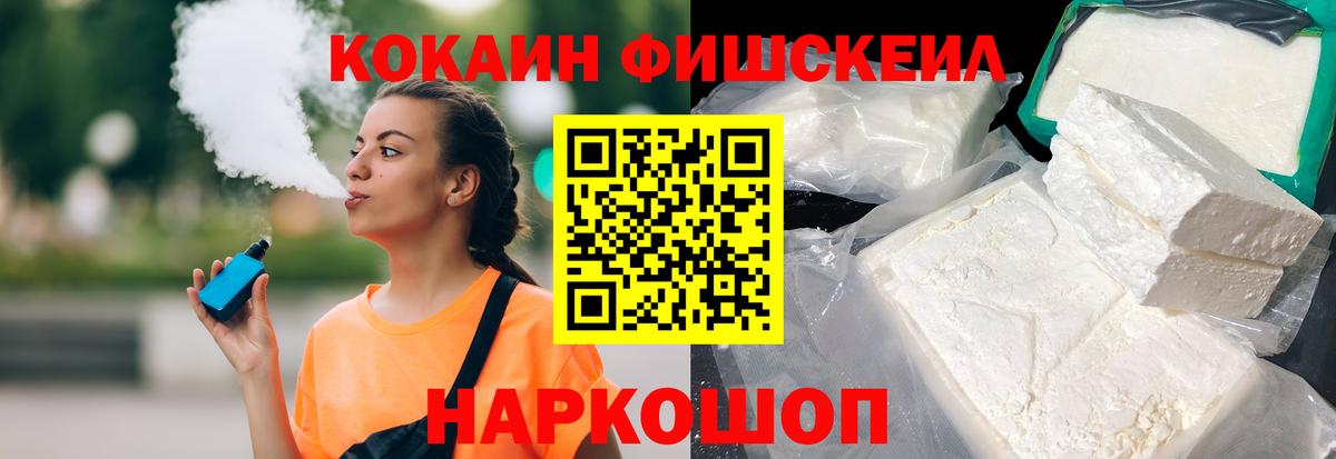 Cocaine Перу  Вход с VPN  Воркута  КОКАИН Эквадор 