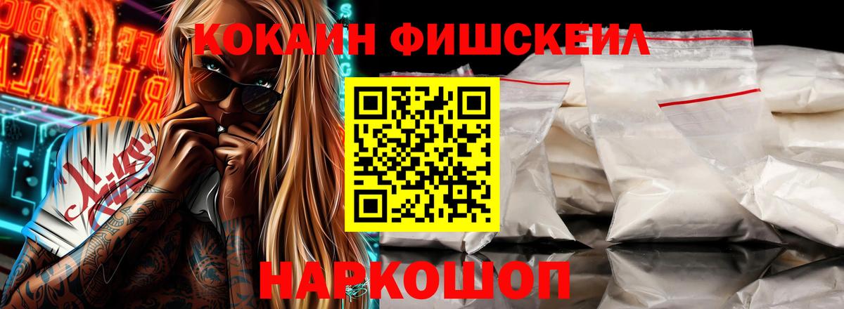 Cocaine Перу Воркута