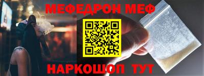 прущая мука Балаково