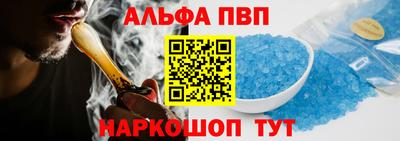амфетамин Аргун