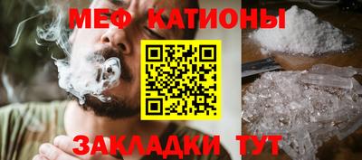 прущая мука Балаково
