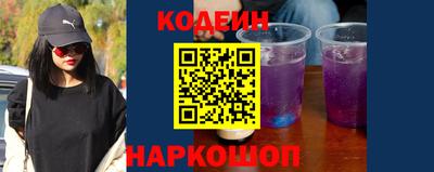 стафф Апшеронск