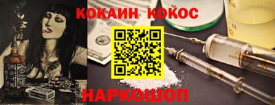 стафф Апшеронск