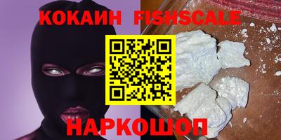 амфетамин Аргун