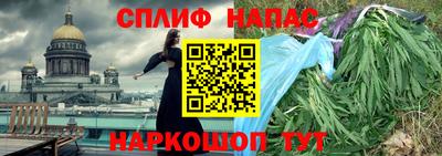 амфетамин Аргун