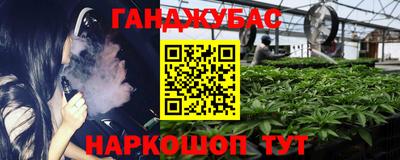 спайс Балашиха