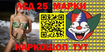спайс Балашиха