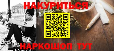 прущая мука Балаково