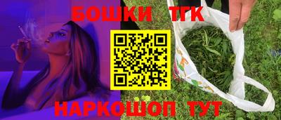 альфа пвп Апрелевка