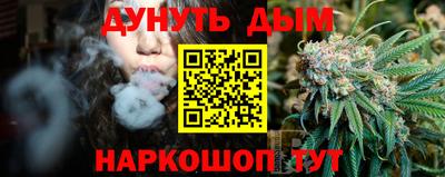 спайс Балашиха