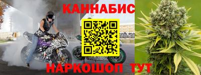 спайс Балашиха