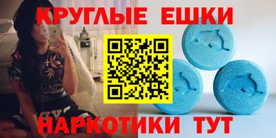 спайс Балашиха