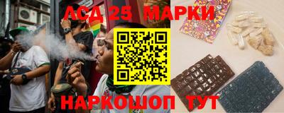 стафф Апшеронск