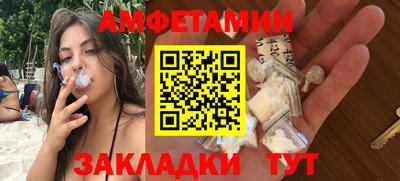 амфетамин Аргун