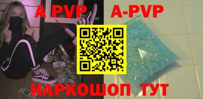 амфетамин Аргун