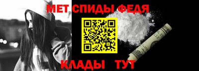 амфетамин Аргун