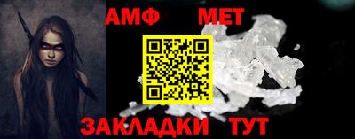 спайс Балашиха
