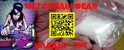 спайс Балашиха