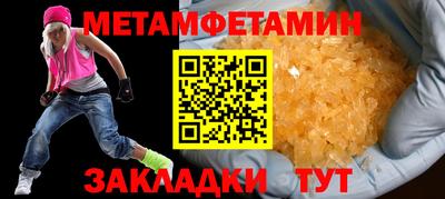 прущая мука Балаково
