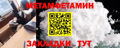 прущая мука Балаково