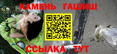 альфа пвп Апрелевка