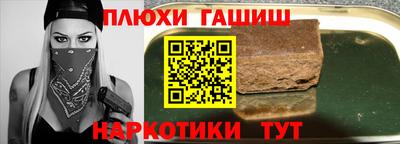 амфетамин Аргун
