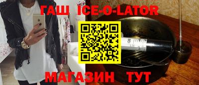 стафф Апшеронск