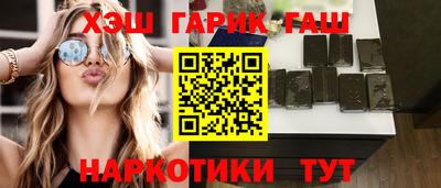 спайс Балашиха