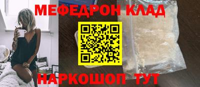 стафф Апшеронск
