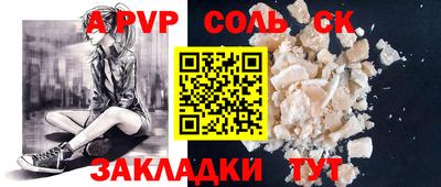 прущая мука Балаково