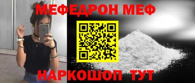 стафф Апшеронск