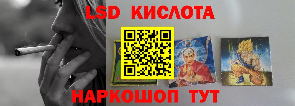 LSD-25 экстази ecstasy  Вход с VPN  Воркута  Лсд 25 экстази кислота 
