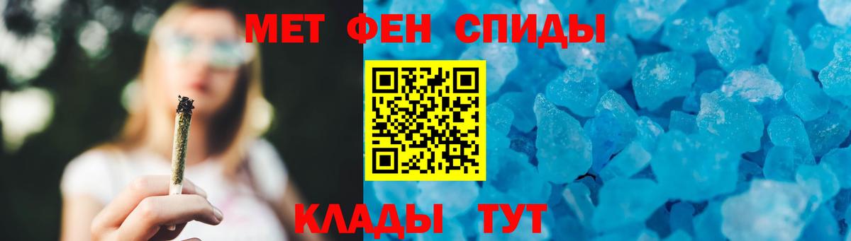 Воркута  Первитин Methamphetamine  Вход с VPN 