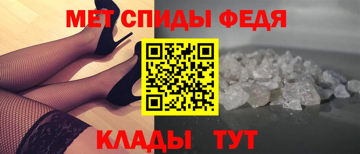 Метамфетамин Декстрометамфетамин 99.9% Воркута