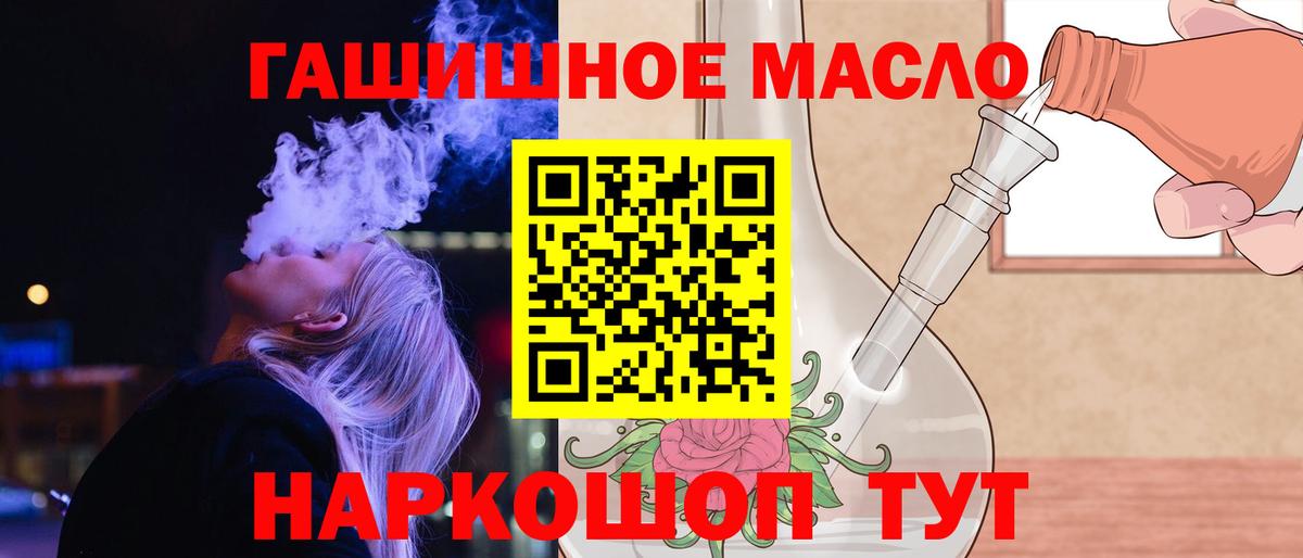 Дистиллят ТГК вейп с тгк Воркута