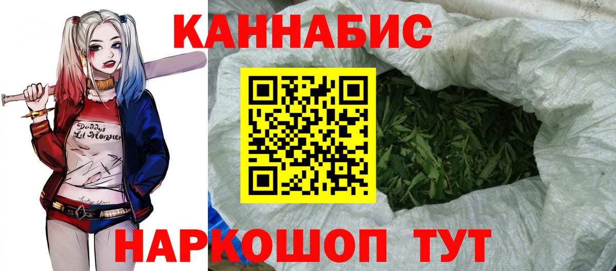 Марихуана MAZAR  Вход с VPN  Марихуана White Widow  Воркута 